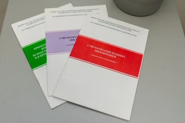 Книги по психиатрии